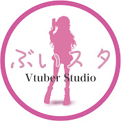 Vtuber Studio