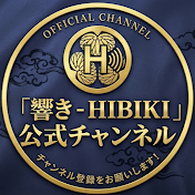 Hibiki (響き)