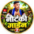 z3CIAumtI7g-channel-avatar-nautanki garden 2
