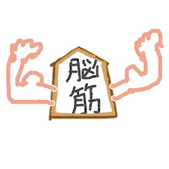 めんきしch / IKEMENKISHI