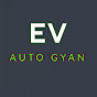 EV Auto Gyan