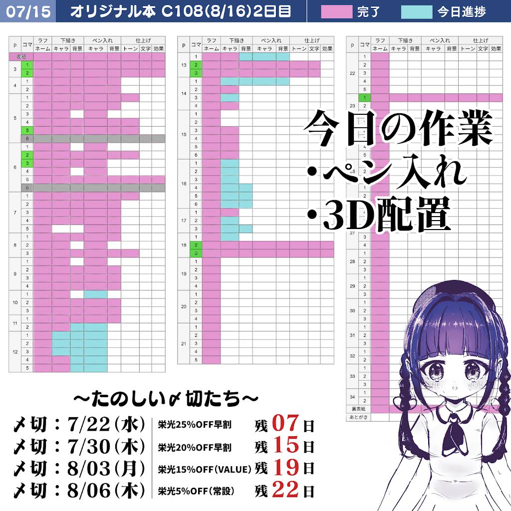 tandey オオカミとフクロウ　オオカミとしずかな月夜のナイトマーチ YouTube