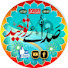 HMuliyeOtWI-channel-avatar-Sada E Tauheed صدائےتوحید 