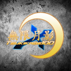 Tsukikage100 無限月影アイコン画像