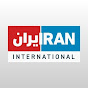 Iran International English logo