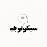 hvrThG2_Vgg-channel-avatar-سيكولوجيا