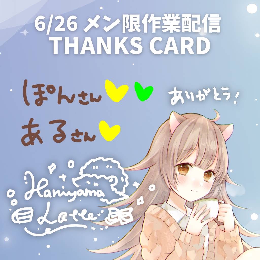 @chaa様❤︎ 確認用 YouTube