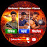 qYAp5oDI7bo-channel-avatar-defence_boy_nicku