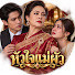 rEhhq_9q5-M-channel-avatar-หัวใจแม่ผัว