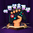 @이번생은겜생