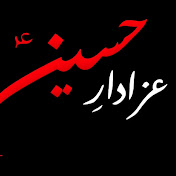 Hire Azadar e Hussain 57 — Spirituality & Belief YouTube creator for sponsorships