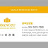 dZZ7TobEt_w-channel-avatar-쌍주보강토