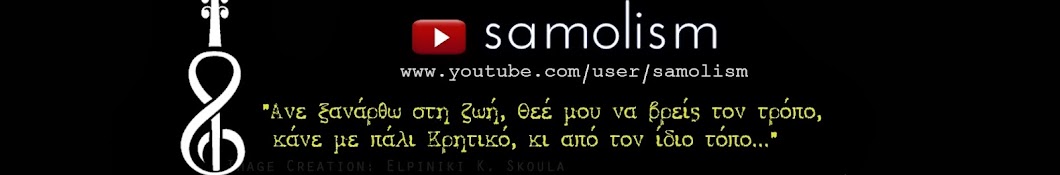 samolis.m YouTube channel avatar
