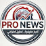 1AX2JCrXAy4-channel-avatar-برو نيوز