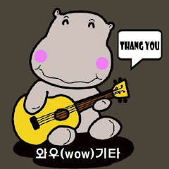 와우wow기타 channel logo