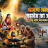SGPqn2JwHQA-channel-avatar-Bhakti men