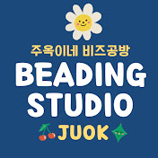 주옥이네 비즈공방