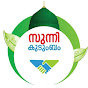 Sunni Kudumbam logo