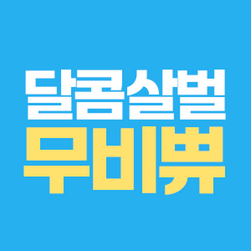 무비쀼 프로필