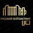 syBFyrz0vPY-channel-avatar-Русский бейткастинг