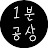 @1time_story