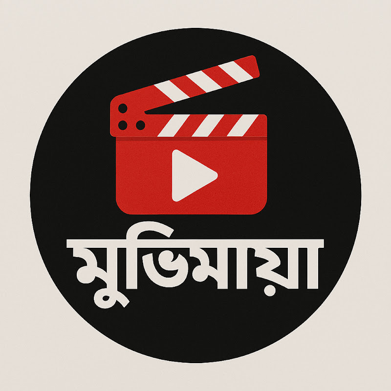 মুভিমায়া