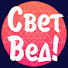aqt5p4bdYdA-channel-avatar-СветоРазумение / СветаРазуменне  / СвітоРозуміння