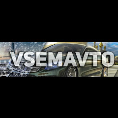 VSEMAVTO