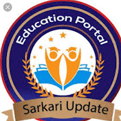 sarkari update