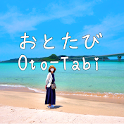 おとたび【大人の旅チャンネル】