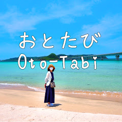 おとたび【大人の旅チャンネル】