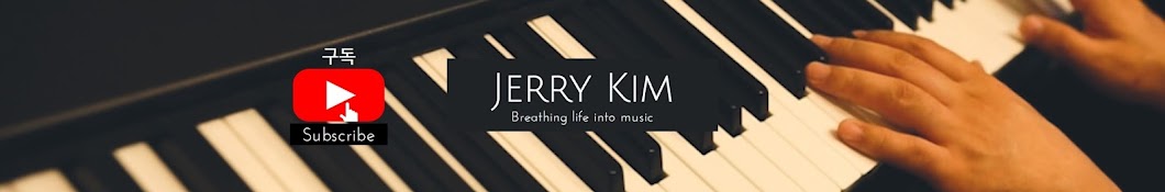 Jerry Kim YouTube kanalı avatarı