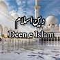 Deen E Islam Official  logo
