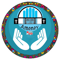 Ameney Tube / ኣሜነይ ትዩብ  channel logo