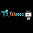 U0uf2GlXHv8-channel-avatar-Tahqeek TV [Islamic Teachings]