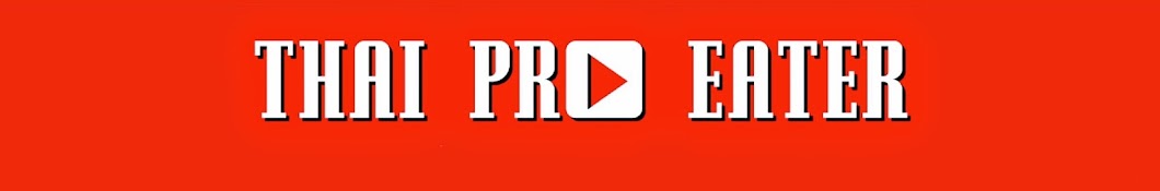 Thai Pro Eater यूट्यूब चैनल अवतार