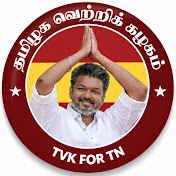 TVKForTN