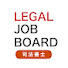XiZZpywGRH4-channel-avatar-司法書士業界の転職エージェント【LEGAL JOB BOARD】