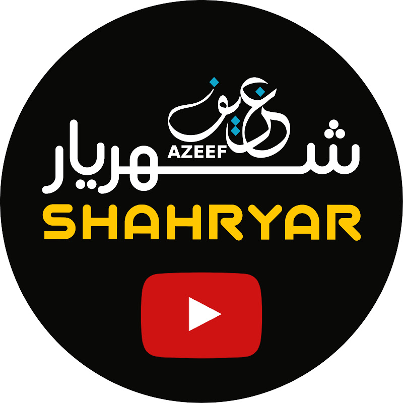 Channel Avatar