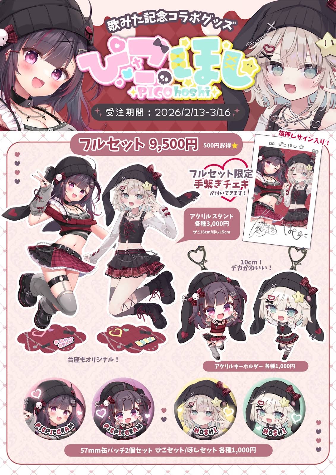 ★ぴこぐらむ★ ぴこぴこぐらむ / PICPICGRAM Ch. - YouTube