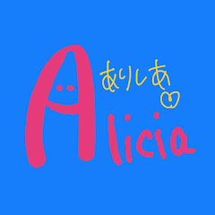 ありしあ