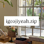 이예zip