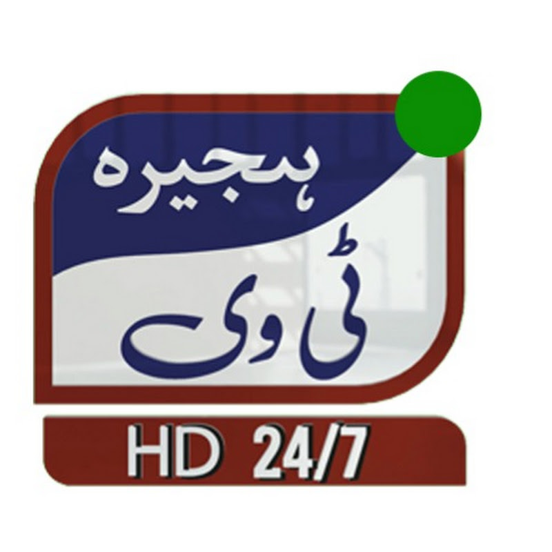 Hajira TV