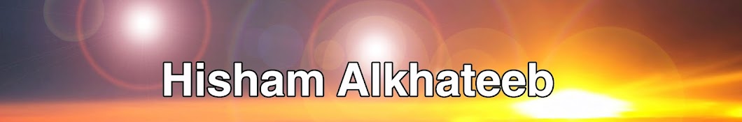 Hisham Alkhateeb Avatar canale YouTube 