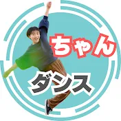Chan Dance Channel