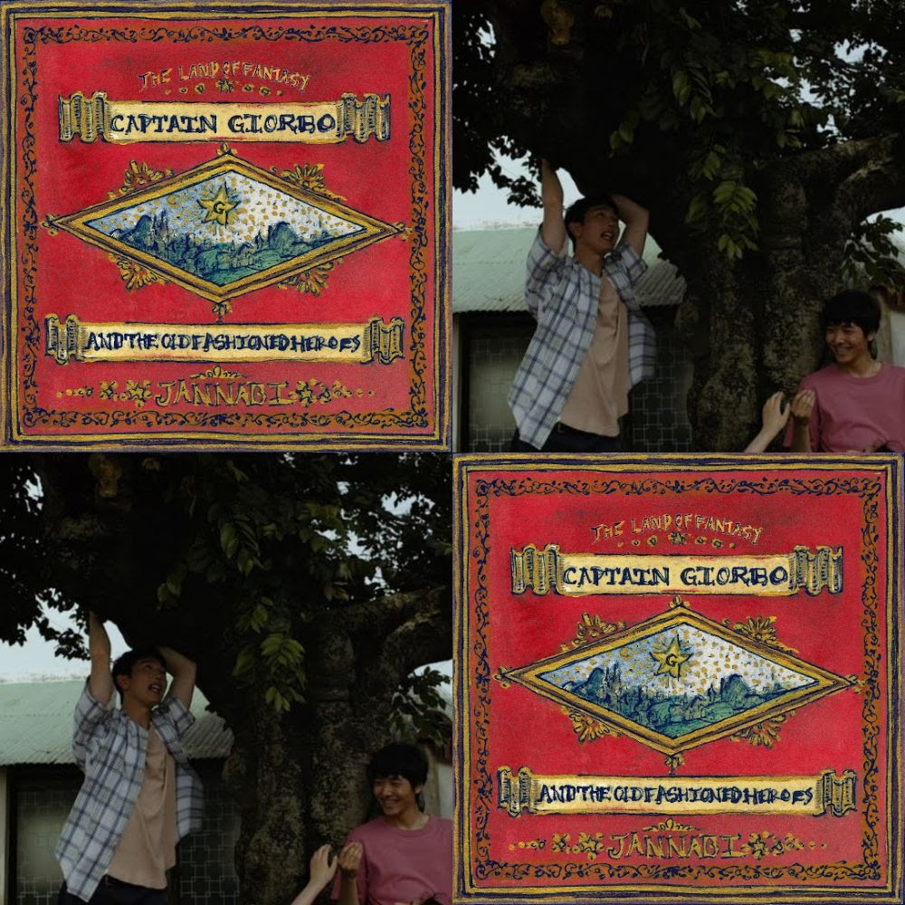 잔나비 (JANNABI) 환상의 나라 (The Land of Fantasy) ALBUM