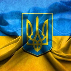 Все буде Україна!