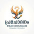 DfBqDKVdnYc-channel-avatar-Prachodanam