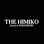 映画「THE HIMIKO」チャンネル