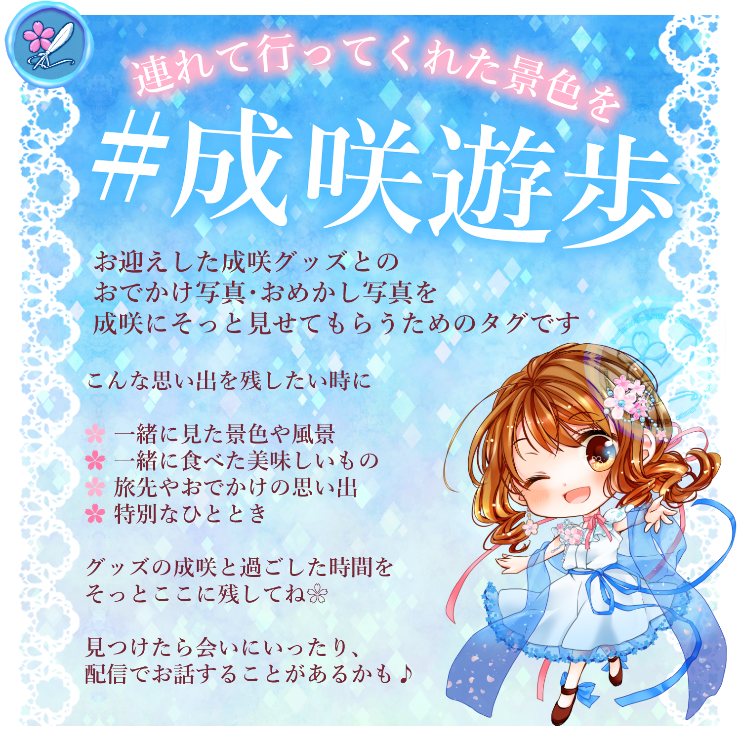 ♡ピカール♡様用です•*¨*•.¸¸♬︎ YouTube